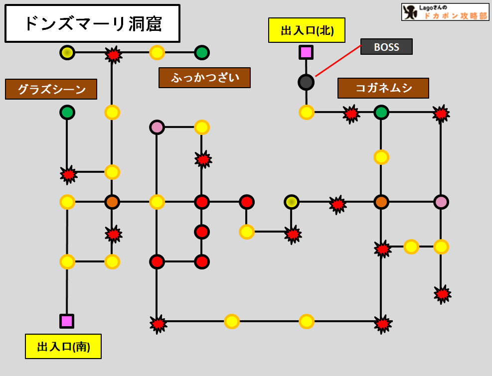 怒りの鉄剣ドンズマーリ洞窟