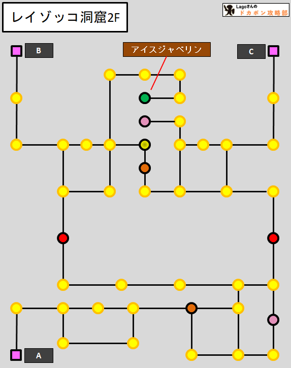 怒りの鉄剣レイゾッコ洞窟