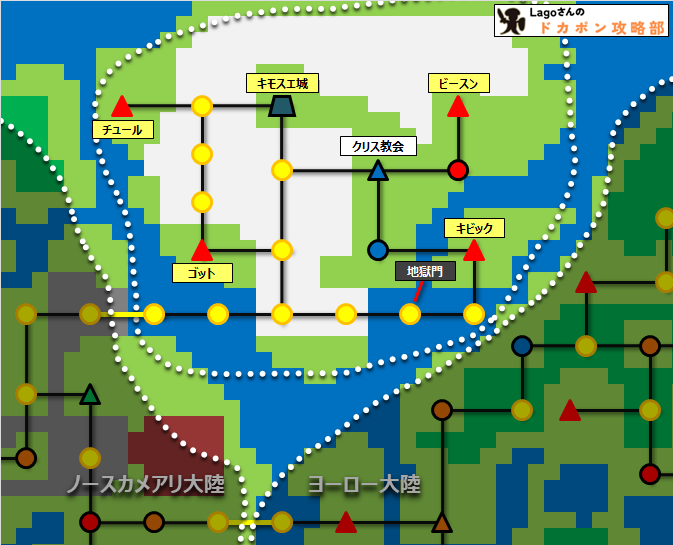 ドカポン321グリグリーン大陸マップ