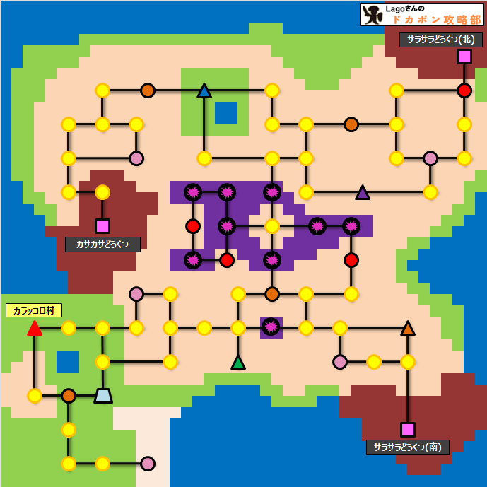 ドカポンDXズナズナ島マップ