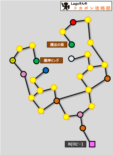 ドカポンザワールドオバケ屋敷3マップ