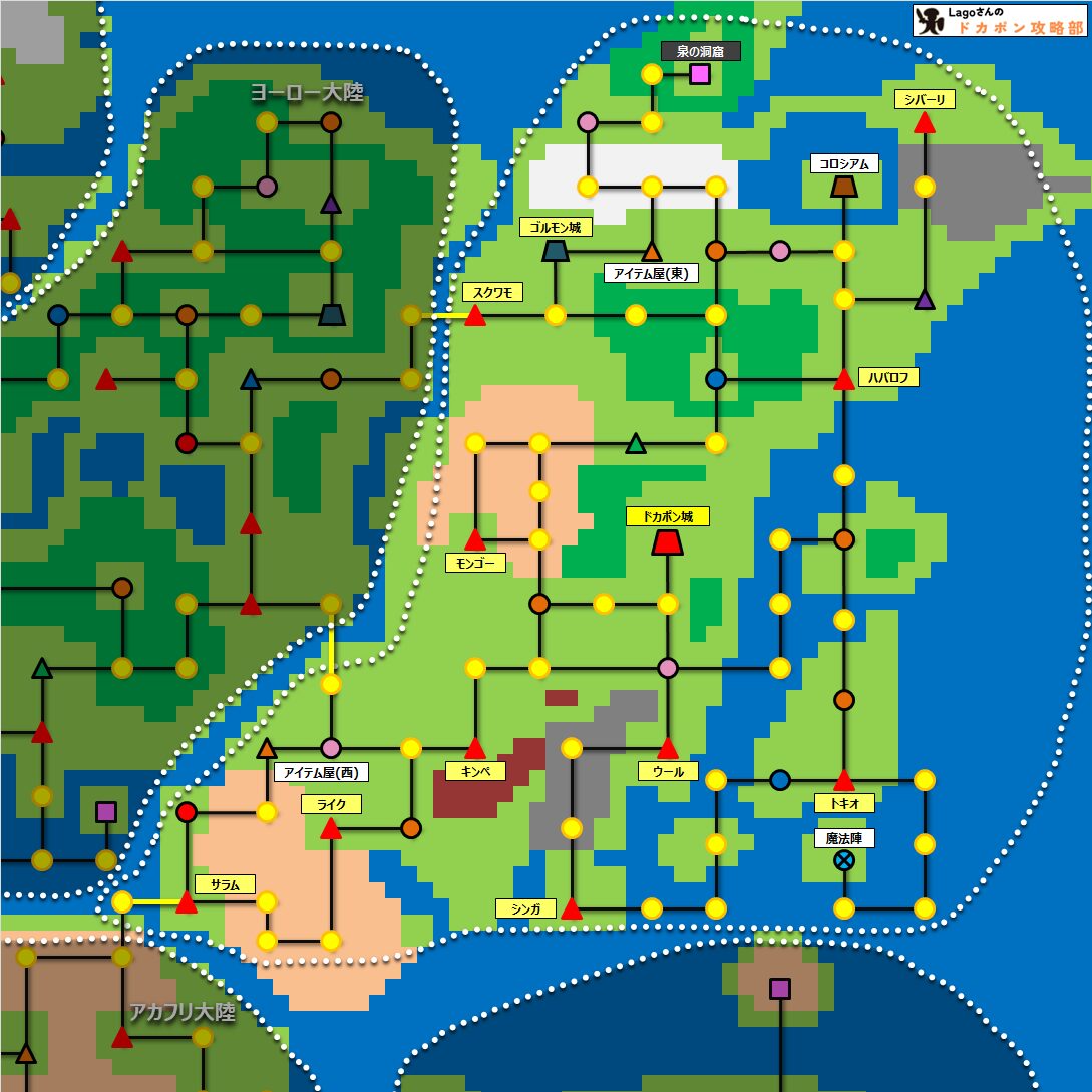 ドカポン321アジナ大陸マップ