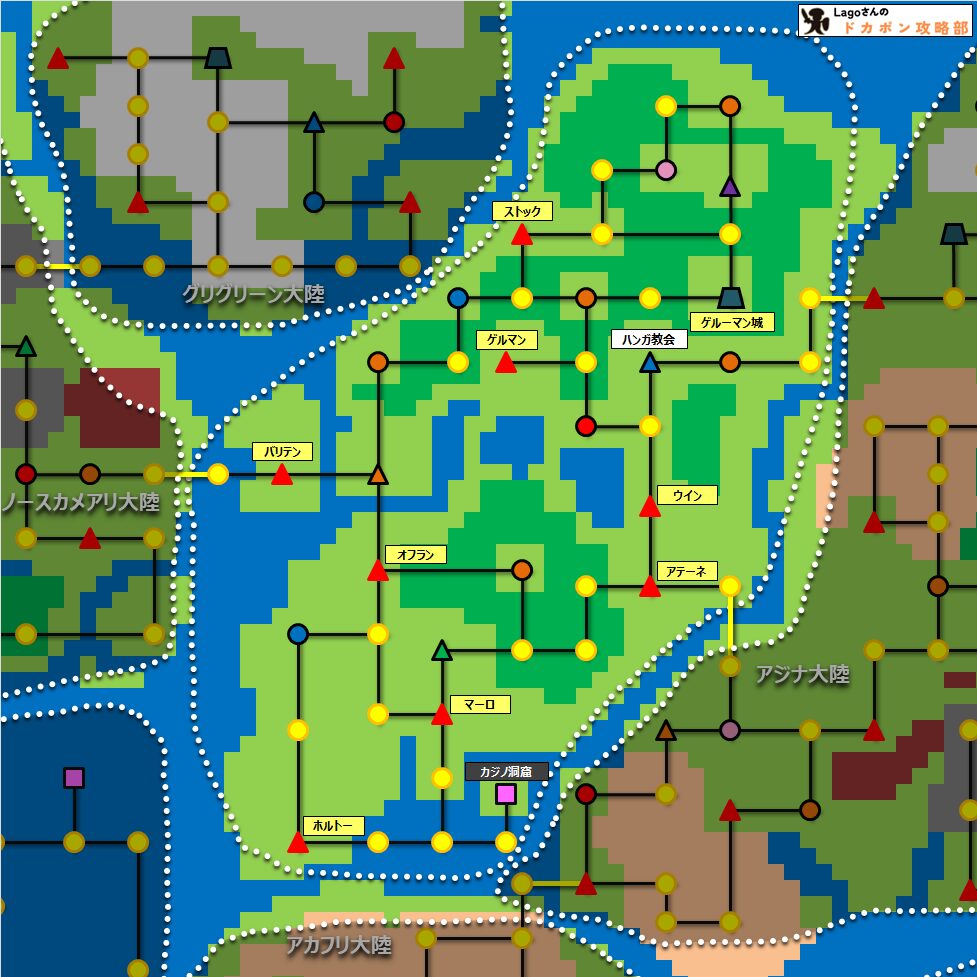 ドカポン321ヨーロー大陸マップ