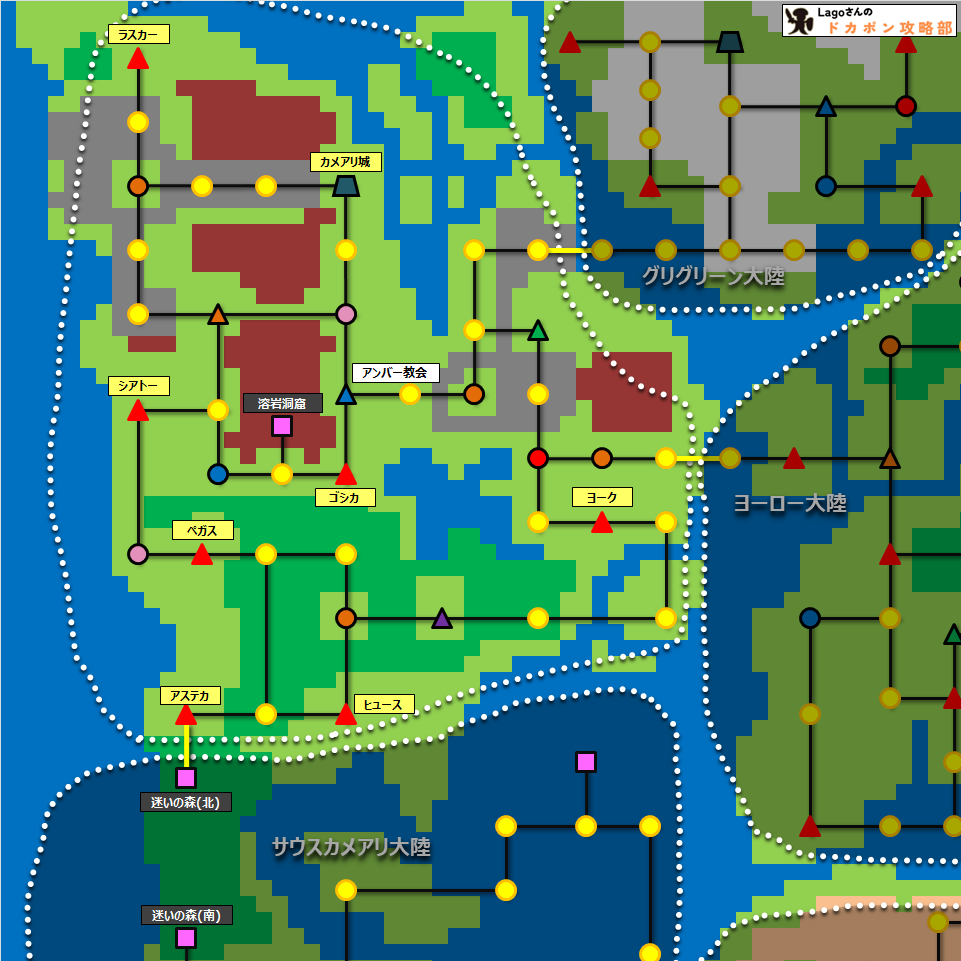ドカポン321ノースカメアリ大陸マップ