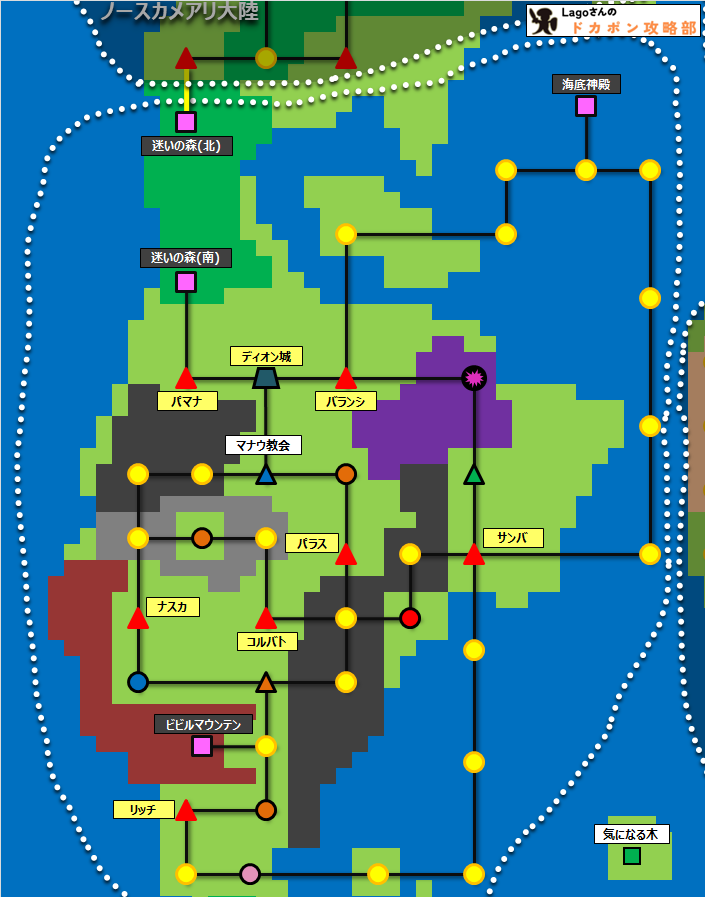 ドカポン321サウスカメアリ大陸マップ