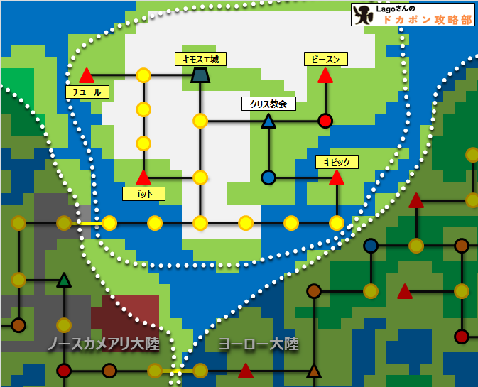 ドカポン321グリグリーン大陸マップ