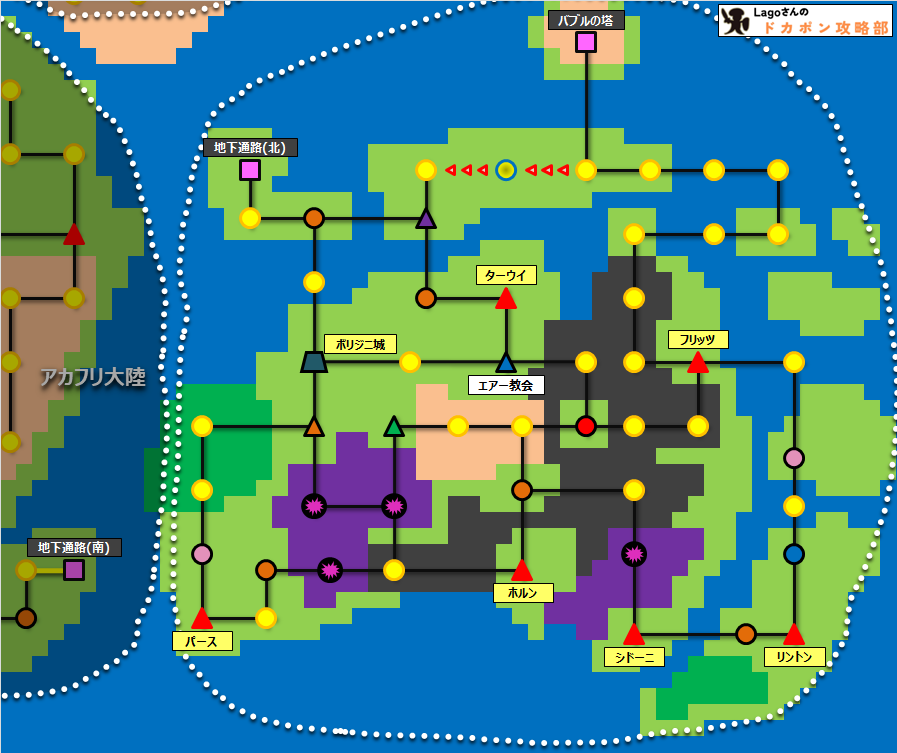 ドカポン321ラリアット大陸マップ